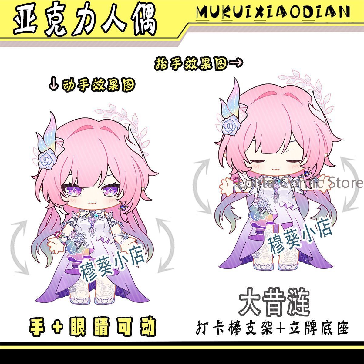 Photo Acrylic Block - Honkai: Star Rail - Merchandising Hecho