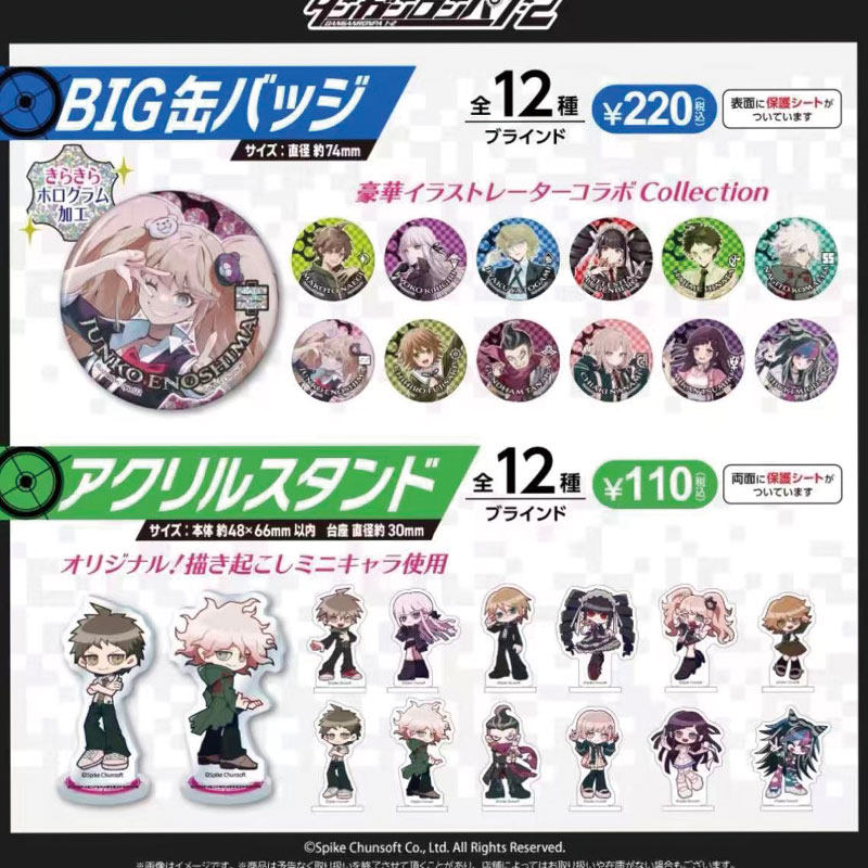 Spike Chunsoft Danganronpa 1 2 - Button Badge Blank reseña y precio
